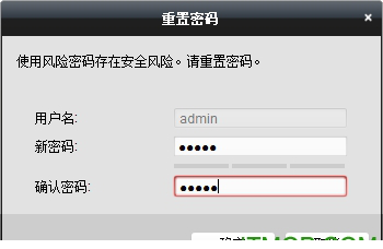 海康威视视频存储服务器管理经常用的软件Storage Server