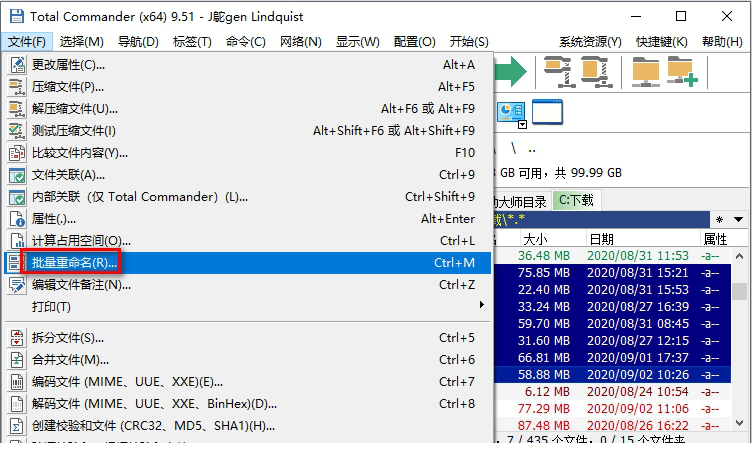 total commander批量重命名