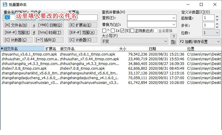 total commander中文版