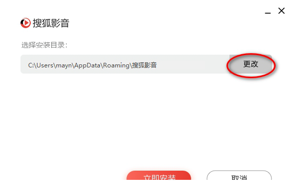 搜狐影音播放器