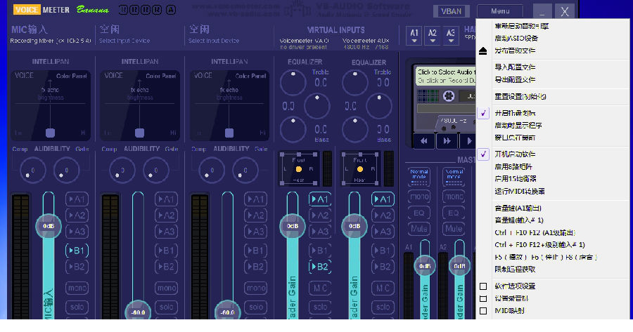 集成声卡搭载机架专用万能ASIO驱动