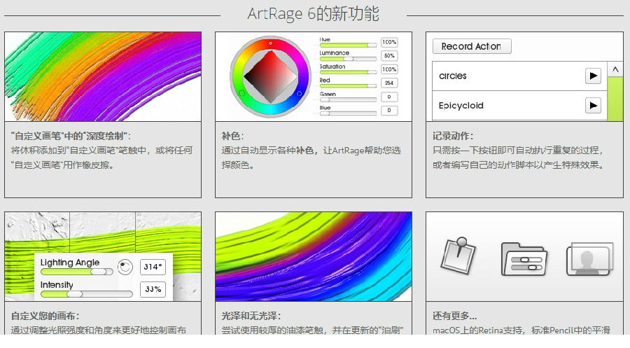 彩绘精灵中文版