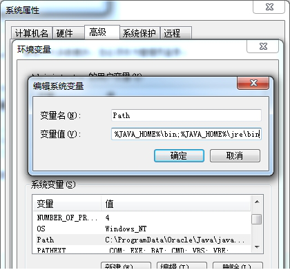 java环境配置方法