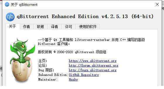 qbittorrent绿色增强版