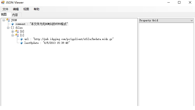 Json Viewer汉化中文版下载