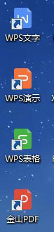 WPS Office 2019专业增强版含无云版下载