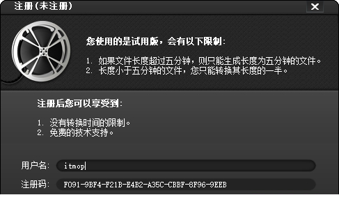 万能视频转换器(Bigasoft Total Video Converter)