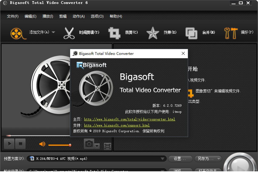 Total Video Converter便携版
