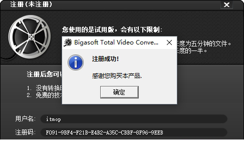Total Video Converter