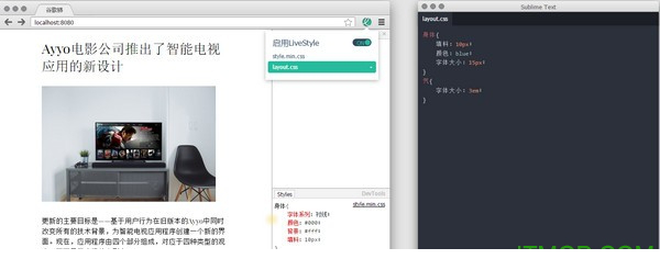 css双向编辑插件