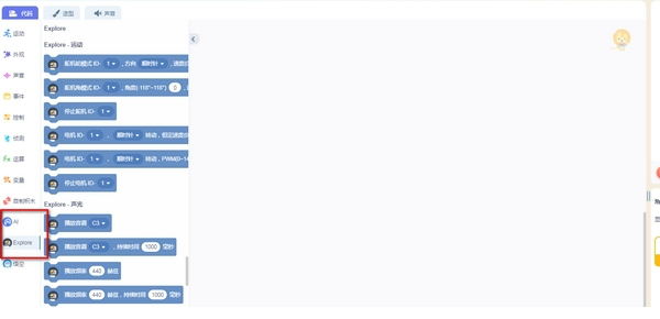 uCodeLink经常用的软件