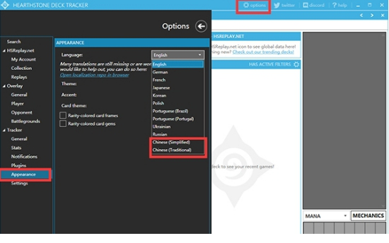 炉石传说hdt插件下载