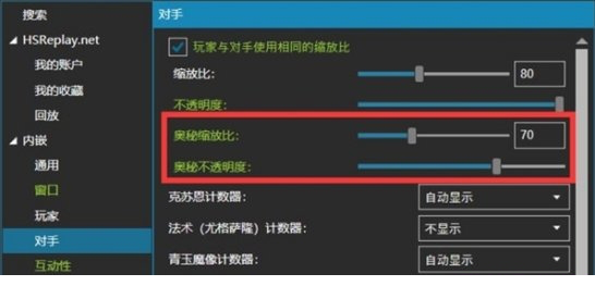 炉石传说hdt插件下载