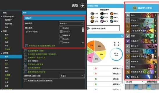 炉石传说hdt插件下载