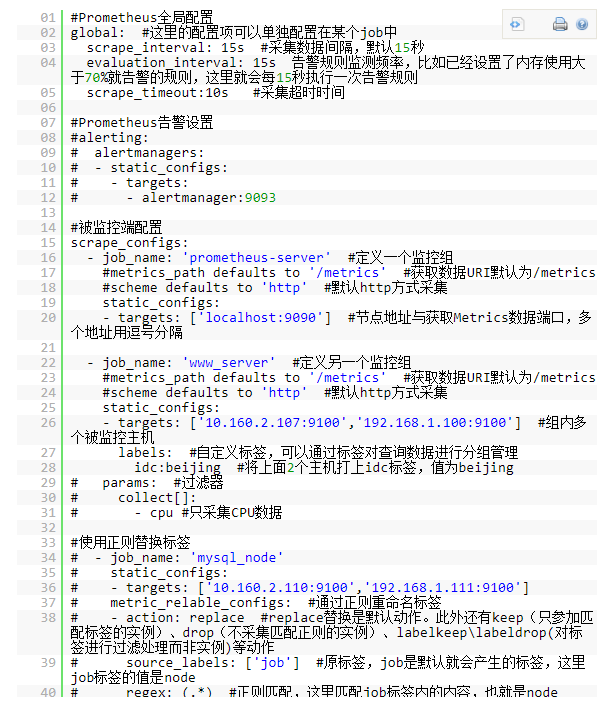 prometheus监控经常用的软件