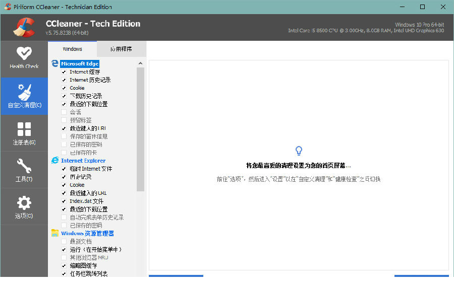 CCleaner Technician Portable