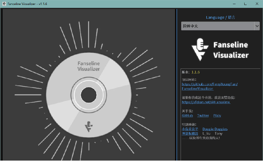 Fanseline Visualizer