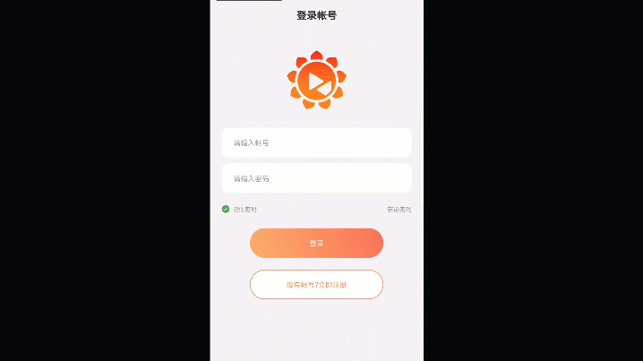 向日葵远程控制经常用的软件
