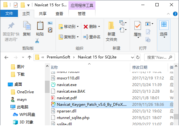 navicat for sqlite破解版