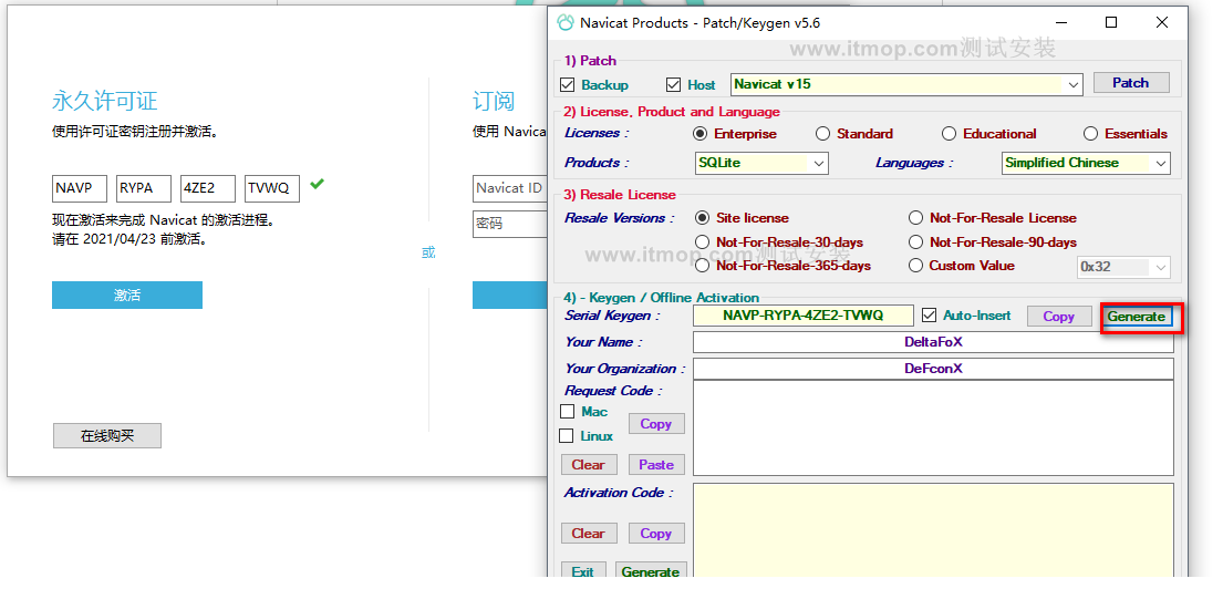 navicat for sqlite破解版