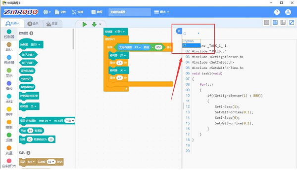 中鸣编程经常用的软件PC端