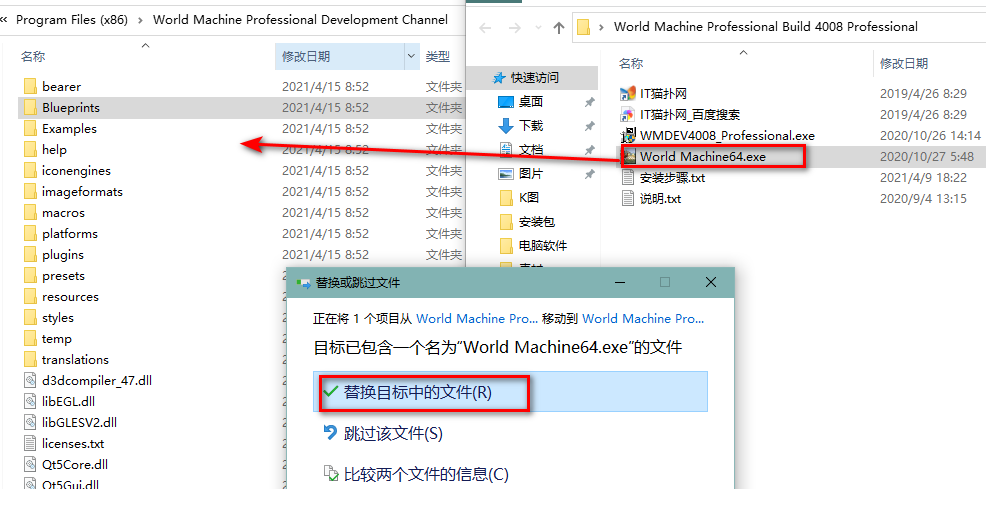 world machine破解版