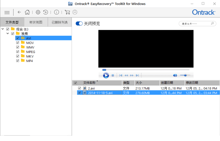 Ontrack EasyRecovery15 Pro破解版