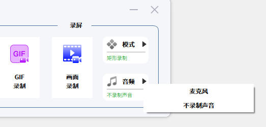 VeryCapture截图工具