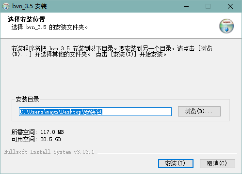 死神vs火影3.5中文单机游戏