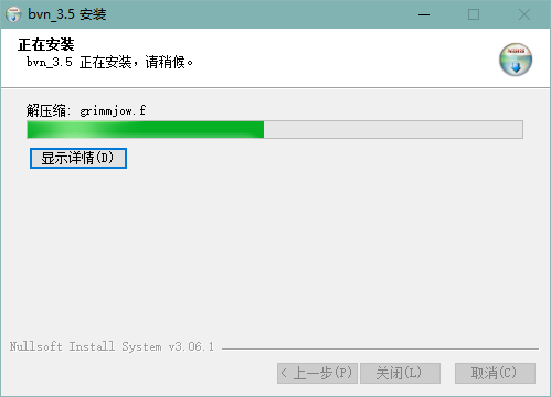 死神vs火影3.5中文单机游戏