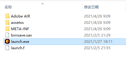 死神vs火影3.5中文单机游戏