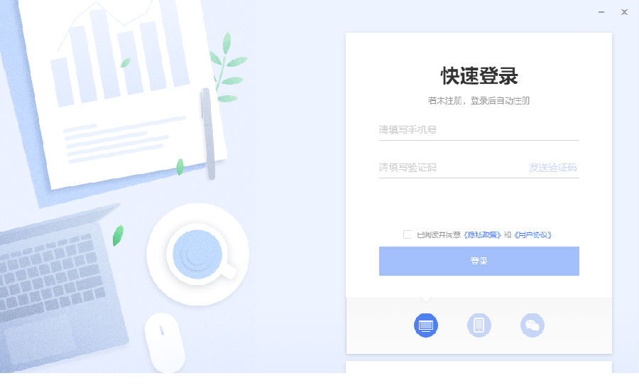 MAXHUB文档官方正式版