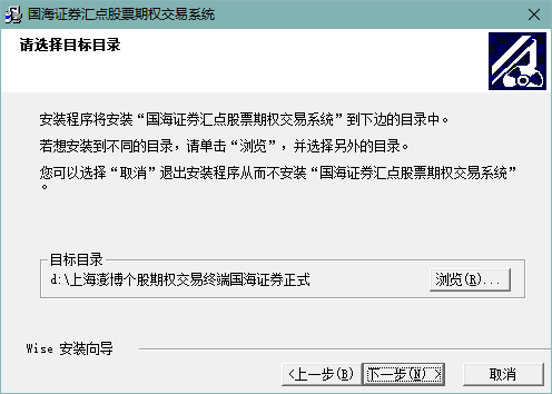 国海证券汇点股票期权交易系统最新免费