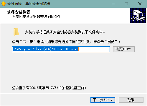 美团安全浏览器电脑版