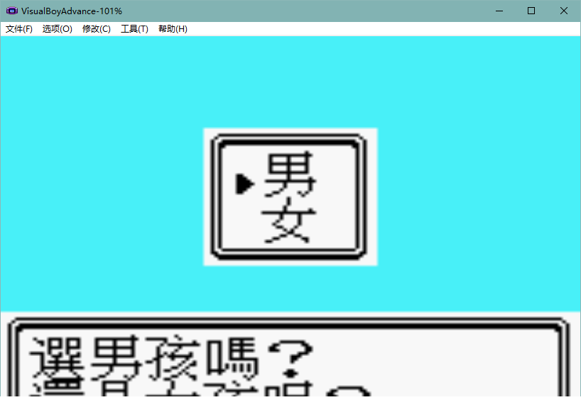 口袋妖怪水晶中文版