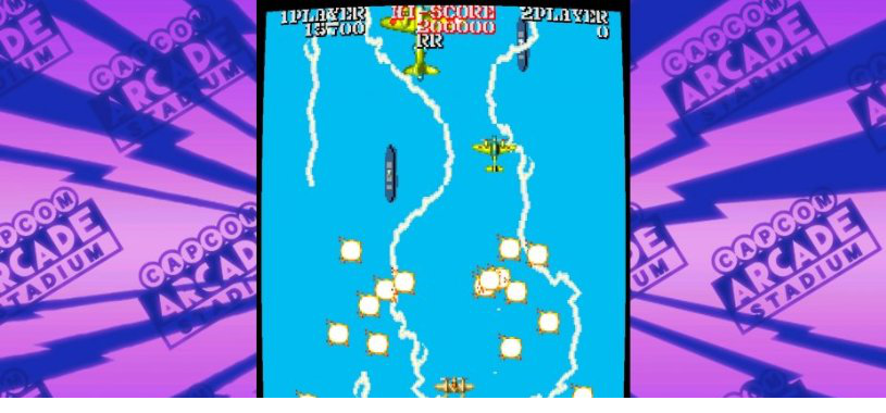 卡普空街机馆游戏