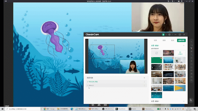 ClassInCam虚拟摄像头经常用的软件