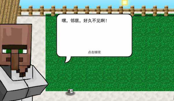 我的世界植物大战僵尸2电脑版