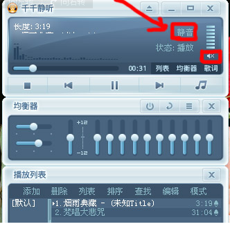 百度音乐播放器官方正式版
