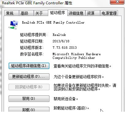 得实DS300打印机驱动