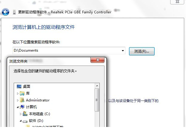 得实DS300打印机驱动