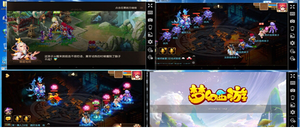 逍遥安卓模拟器电脑版