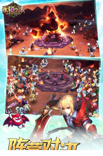 永恒之歌电脑版