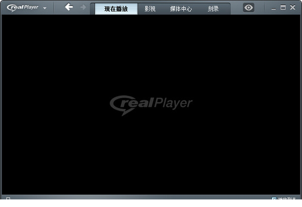 RealPlayer经常用的软件