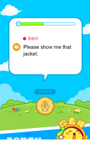 一起小学学生电脑版