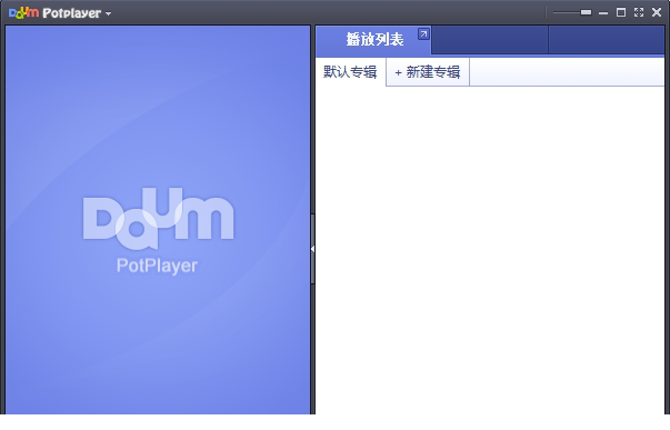 potplayer xp版本