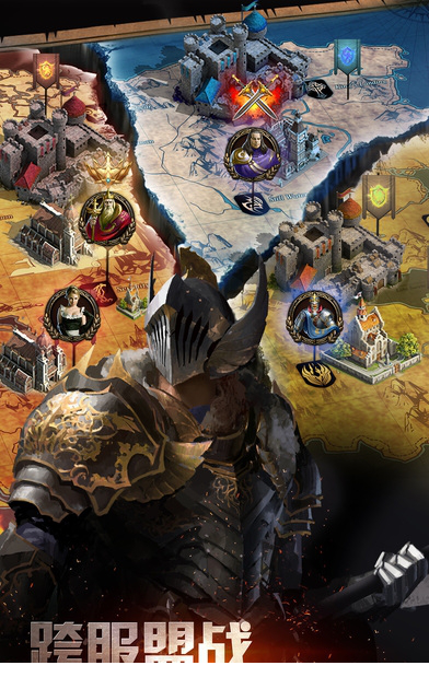 战火与秩序电脑版下载