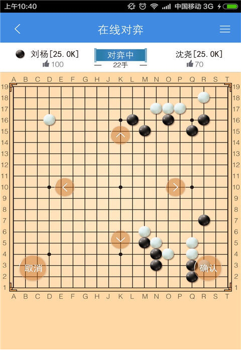 弈客围棋电脑版下载