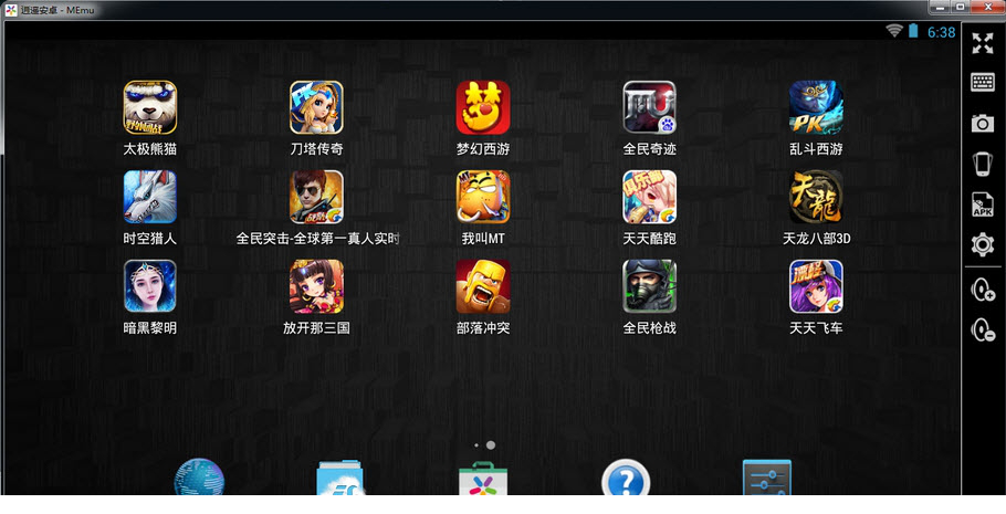 逍遥模拟器工作室版下载