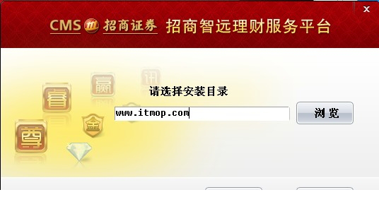 招商智远证券客户端.itmop.com